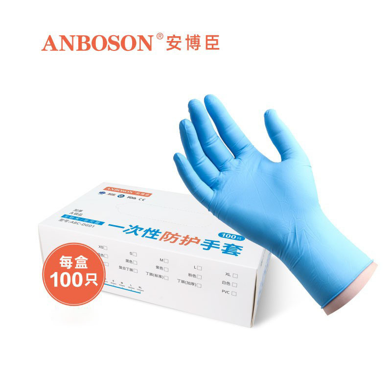 Anbochen alimentos grado desechables guantes de goma de nitrilo chino durable hogar cocina lavavajillas guantes de nitrilo