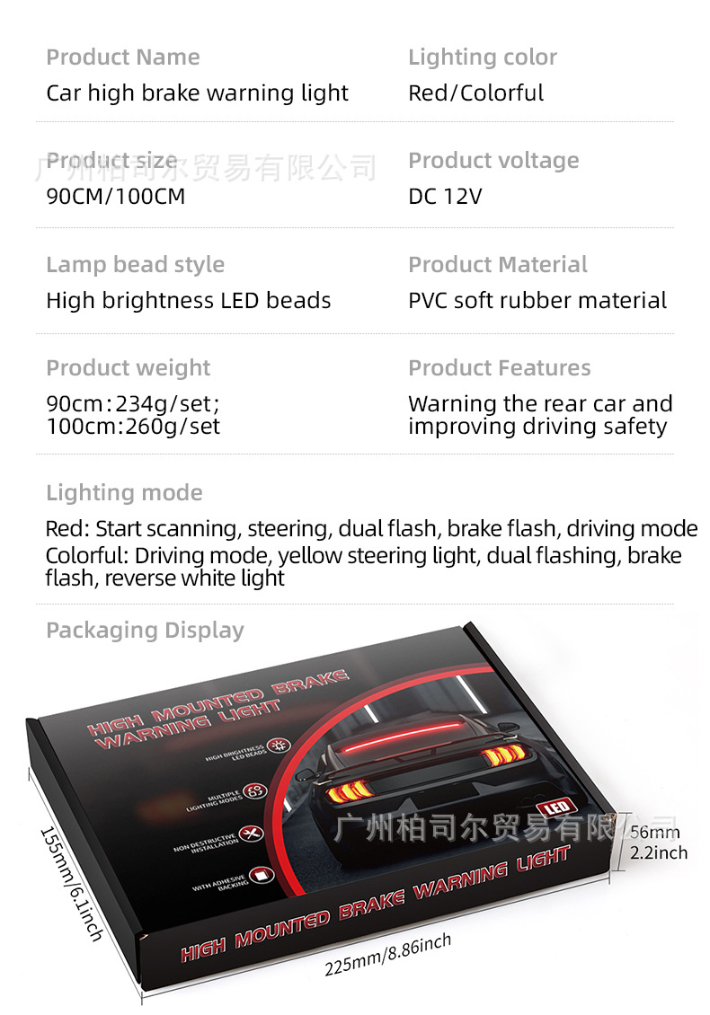 Cross-Border New Model Car Led High-Position Brake Light Warning Light Strip with Multiple Functions Including Sequential Turn Signal and Brake Light