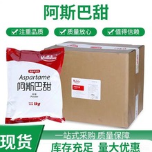 �S�� ��˹�����ĩʳƷ�����c���ʳƷ��ζ����˹�����C��Ʒ