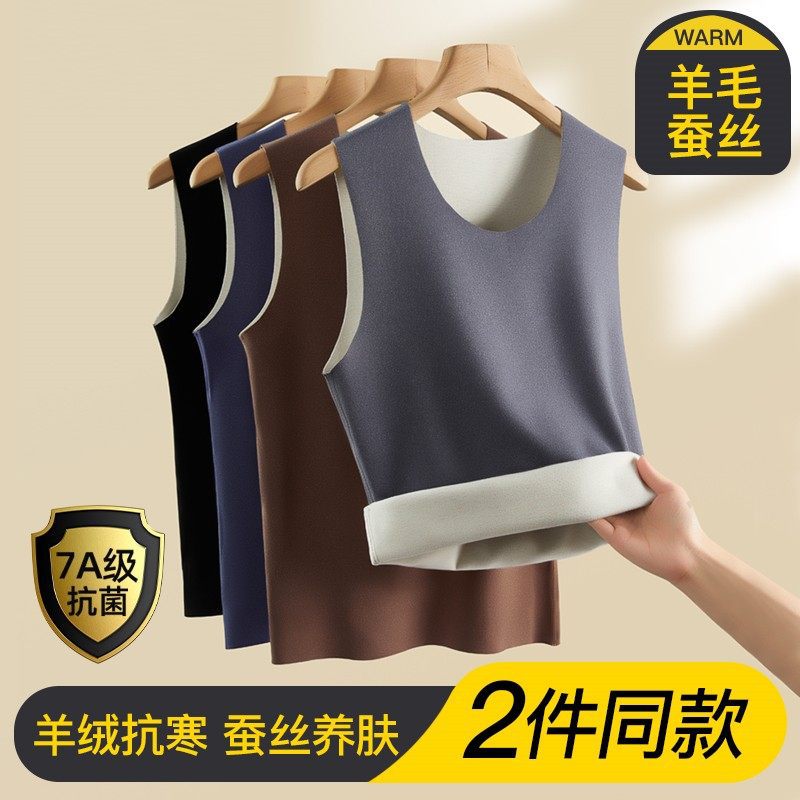Thickened Innerwear
