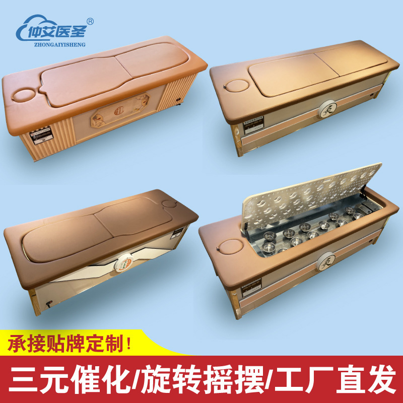 Fully Automatic Intelligent Moxibustion Bed Three-Way Catalytic Smokeless Beauty Bed Whole Body Moxibustion Chain Household Fumigation Digital Moxibustion Bed Fully Automatic Intelligent Moxibustion Bed Three-Way Catalytic Smokeless Beauty Bed Whole Body Moxibustion Chain Household Fumigation Digital Moxibustion Bed