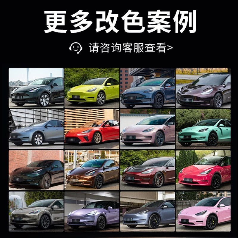 ペット車の色変更フィルム磁器ブルーオーシャンブルー超高輝度電気金属グリーンミストブルー液体ソルマトブルー全車|undefined