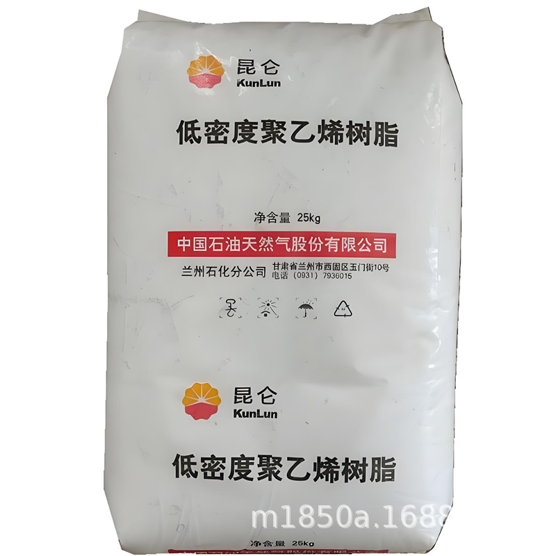 LDPE中石油兰州大庆2426F透明级吹塑薄膜农膜棚膜包装袋现货供应