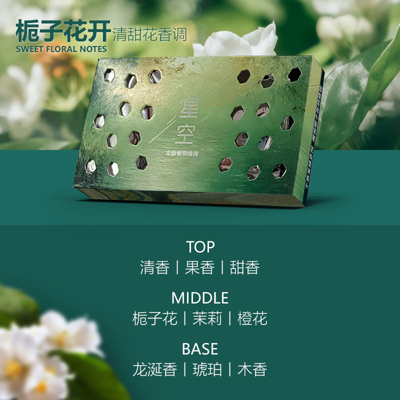 치자나무 꽃이 피다