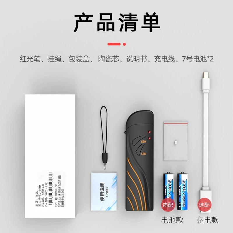 Красный световой фонарь Guangyan, 5 мВт-50 мВт, оптоволоконный тестовый световой фонарь, источник красного света, сухая электрическая модель, модель с литиевой батареей