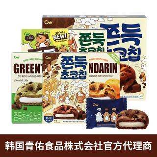 韩国进口青佑巧克力打糕90克麻薯软糯夹心曲奇九日青佑打糕