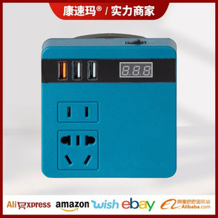 Cross-border selling Makita lithium battery inverter charging treasure 21v cross-border to 220v multi-function household transformer