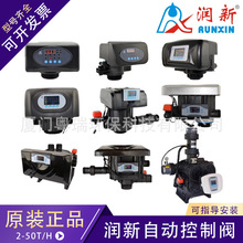 �����yȫ�Ԅ�ܛˮ�C�^ܛ���yF65P�^�V�yF71P�������ƶ�·�y2-50��