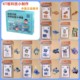 Kt board 12-piece set type b