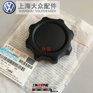 Applicable to Skoda's new Octavia Golf 7 seat backrest adjustment knob adjuster seat handwheel car
