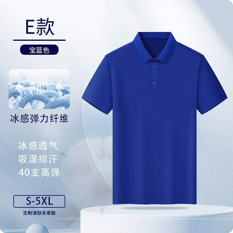 Camisas polo personalizadas fibra de hielo ropa de trabajo logotipo impresa ropa de trabajo de manga corta personalizada ropa de trabajo bordado personalizado