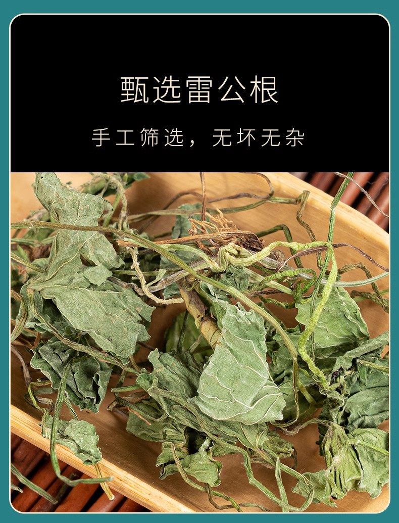 Wild Centella Asiatica Dried Herb Ji Xue Cao 500g Traditional TCM Botanical for Tea and Decoction quality and texture