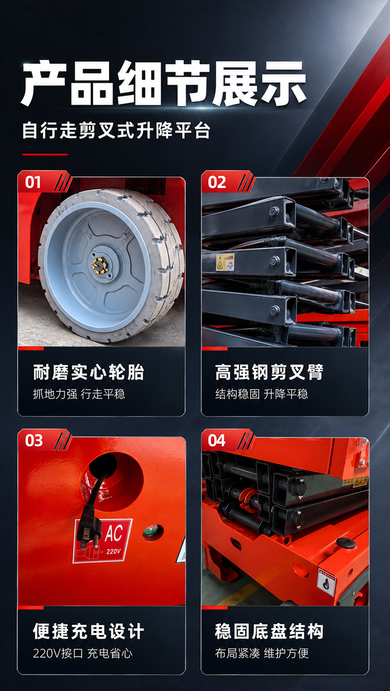 Fully electric self-propelled lift, small scissor-type hydraulic lifting platform, mobile aerial work vehicle