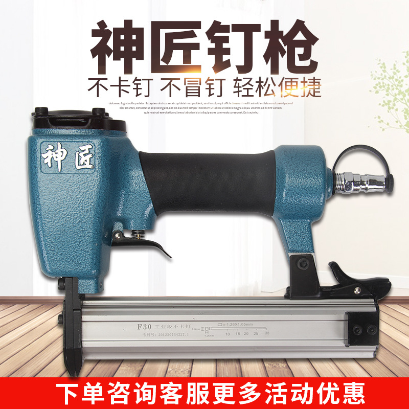 F30钉ST64钢钉P625蚊钉1013码钉1022气动射钉422