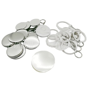 44/58MM Mirror Key Chain Material Consumables