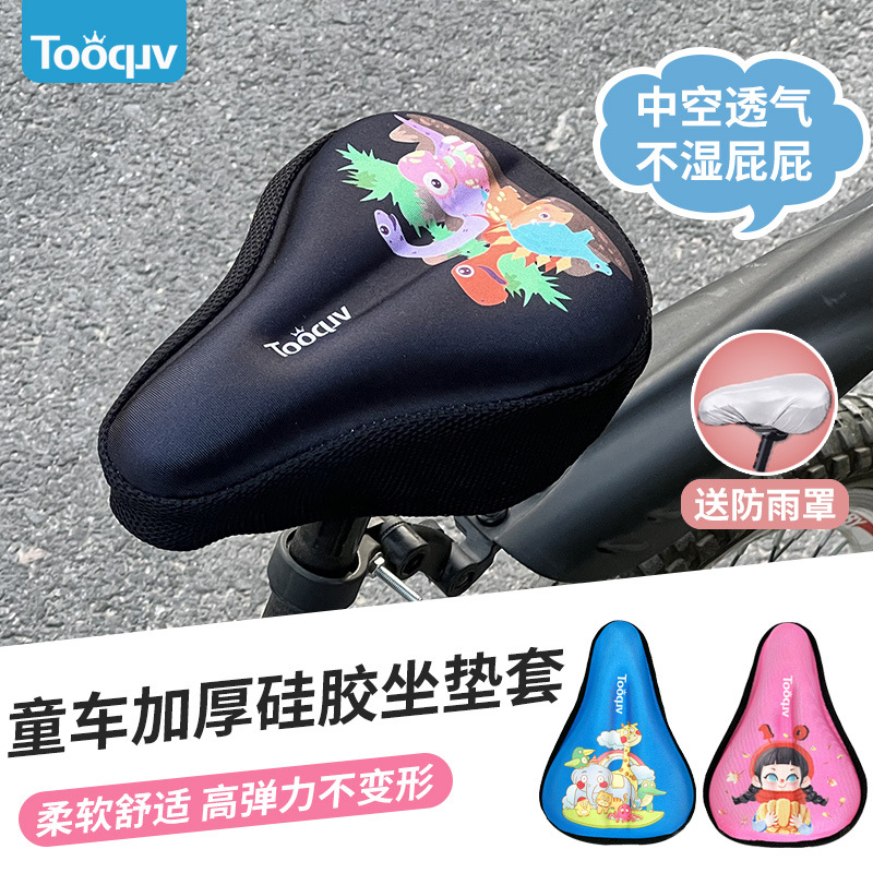 Children's Bicycle Seat Cushion Cover Stroller Cartoon Thickeneded Soft Silicone Seat Cushion Balance Car Seat Cushion Cover Comfortable Saddle