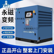 ��Ʒ�_ɽ����׃�l�ݗUʽ�Չ��C7.5/15/37KW�߉����I���՚≺�s�C