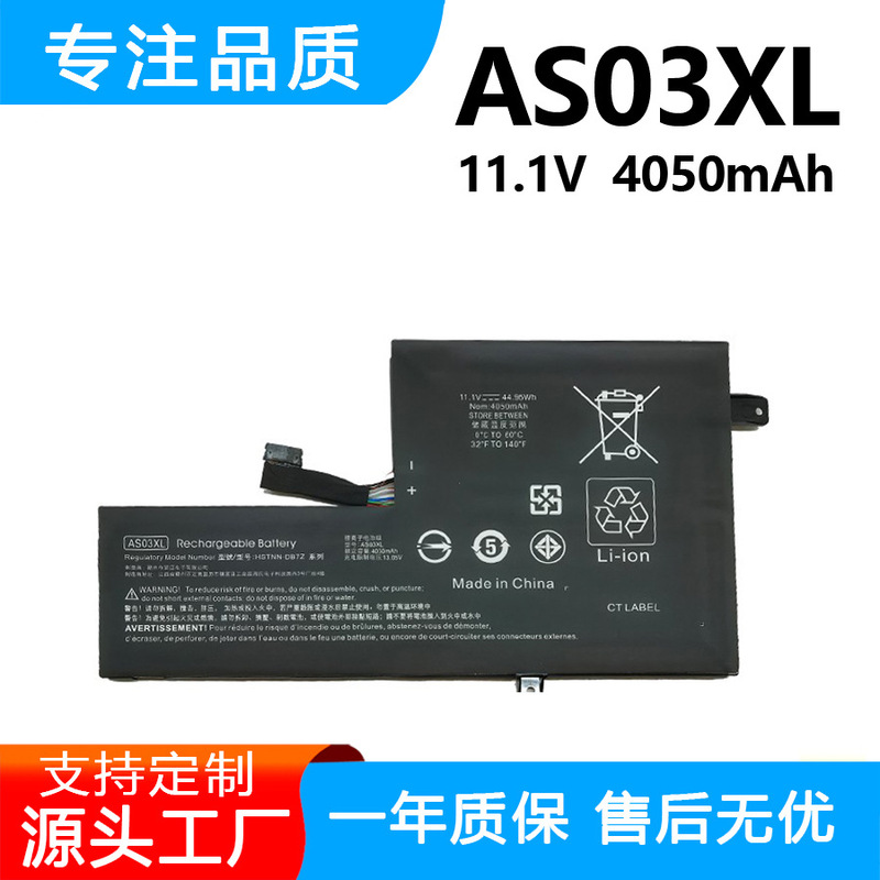 Suitable for Hp Chromebook 11 G5 Y4P07Av Hstnn-Ib7W As03Xl Notebook Battery