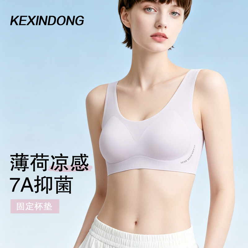Women's Lingerie for Small Busts, Gathers and Supports Side Breasts, Prevents Sagging, Seamless, Wireless, Thin, Summer Cool Feel, Beautiful Back, Comfortable Bra