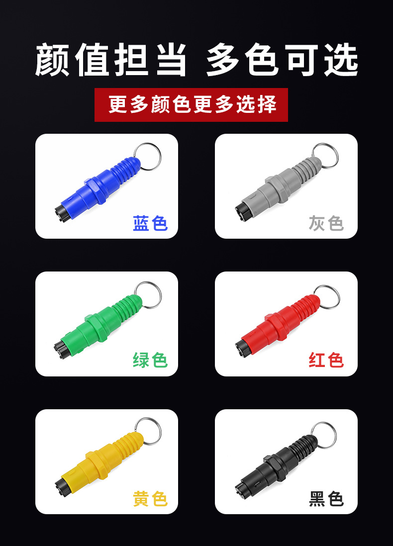 Car Hammer Emergency Window Breaker Car Multifunctional Car Breaker Life-saving Hammer Mini Window Breaker