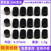 5mm�\�Ͻ���R ��q���b�������ֱͲ�K���l��ñ�K�{���ɾoֹ�K��