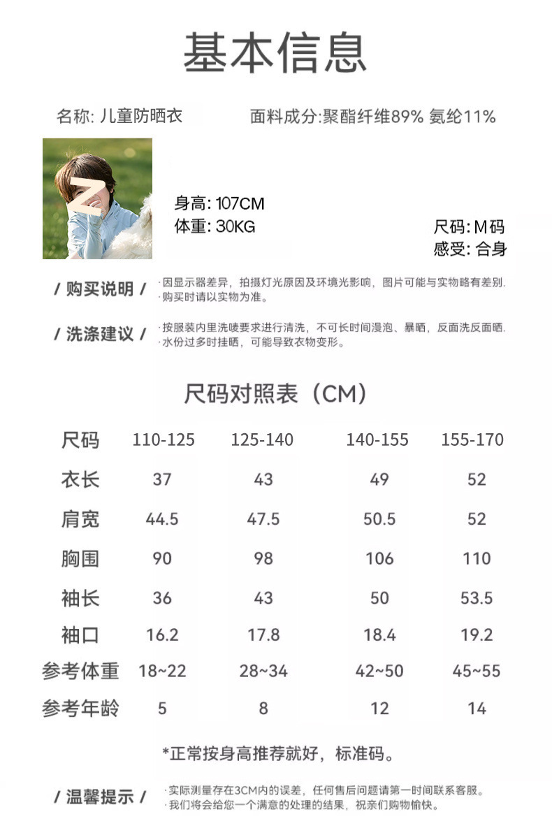 aebbc29e-2cf5-4118-8bbc-89dae64efc7f.jpe