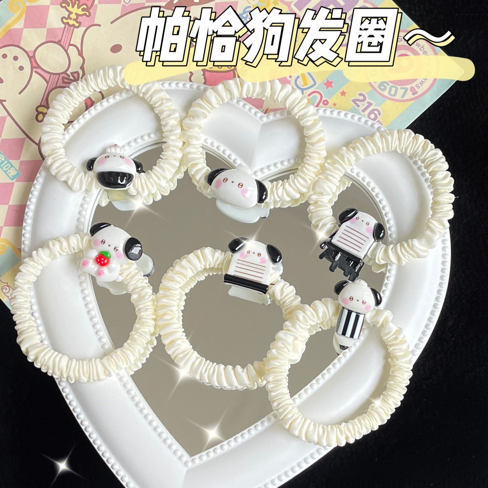 文具黑白帕恰狗發繩ins卡通三麗鷗大腸發圈少女馬尾髮飾學生皮筋