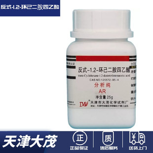 ��ï ��ʽ-1 2-�h������������ ������25g DCTA CDTA