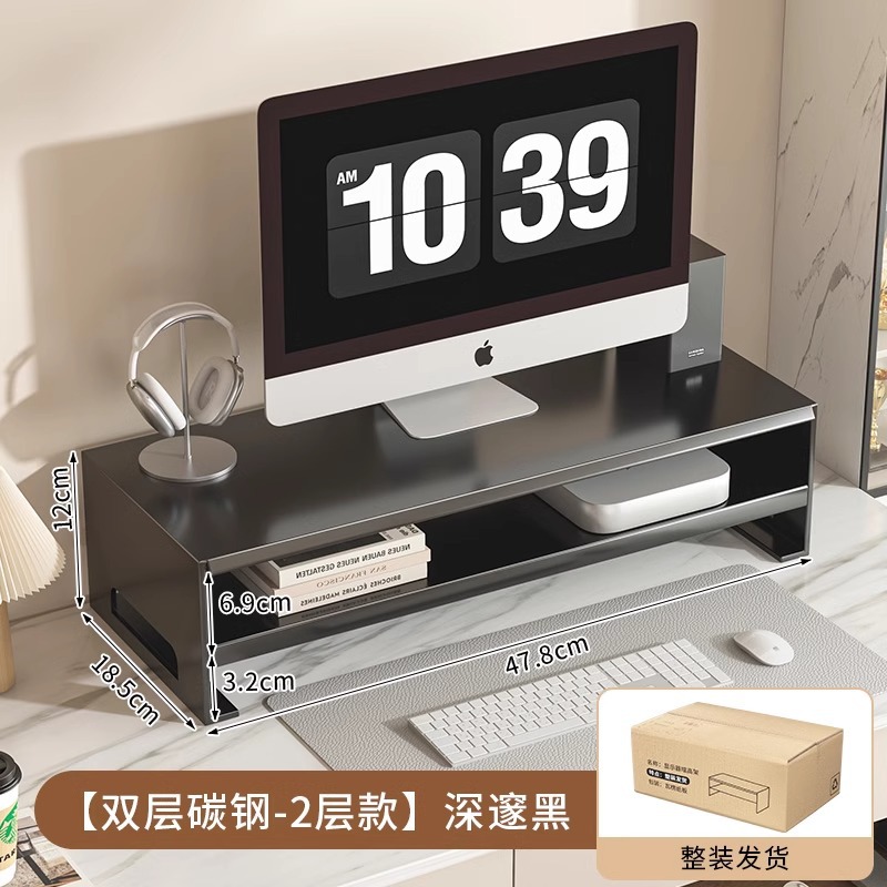 데스크탑 모니터 브래킷 더블 레이어 블랙