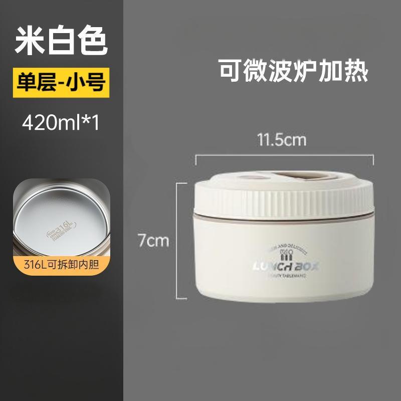 316不锈钢保温饭盒多层便携班族用餐盒便当盒密封分隔汤罐保鲜盒|undefined