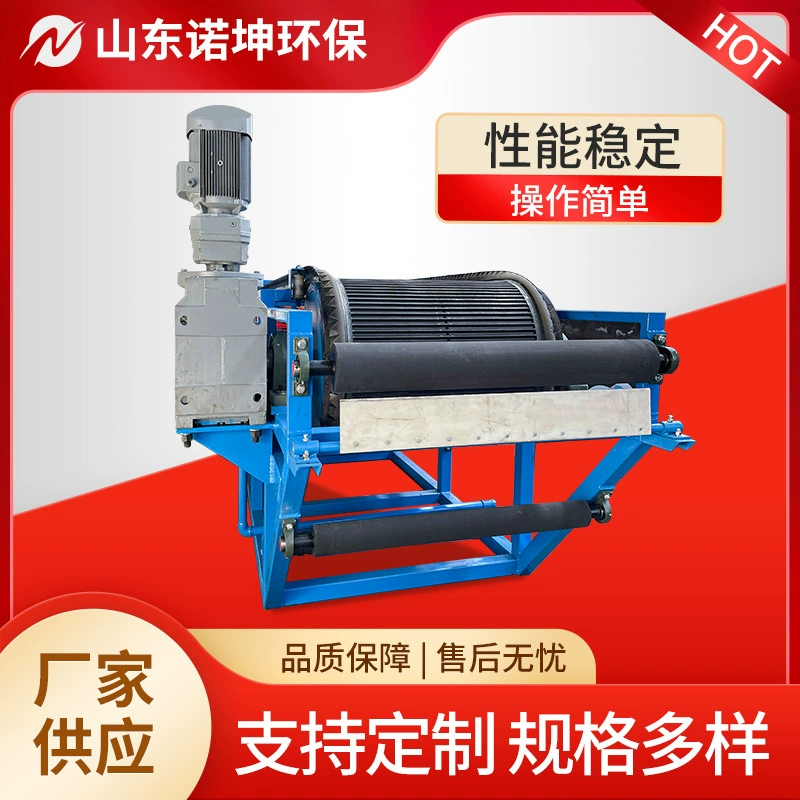 Малогабаритный вакуумный ленточный фильтр для редкоземельной руды, железного концентрата и глинозема, горизонтальное устройство вакуумной фильтрации с резиновым лентом