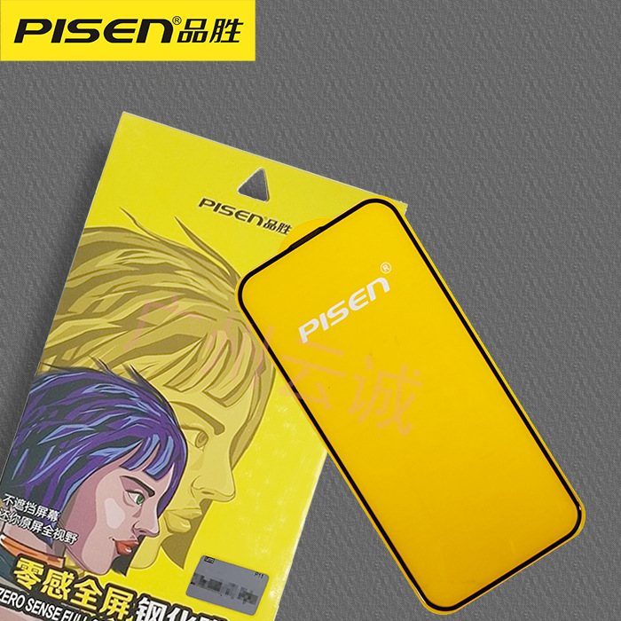 Pinsheng Applicable Apple 13promax Tempered Film iPhone14Pm Full Screen xR Anti-fall Protection Screen Zero Sense Film Pinsheng Applicable Apple 13promax Tempered Film iPhone14Pm Full Screen xR Anti-fall Protection Screen Zero Sense Film