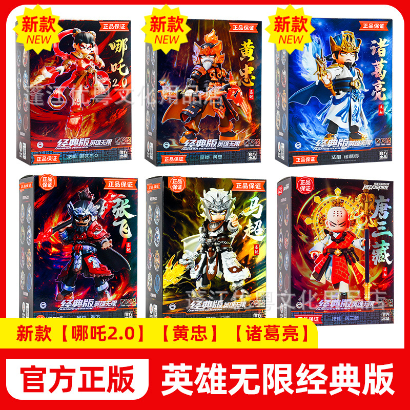 Bruco Building Blocks Hero Infinite Mecha Guan Yu Liu Bei Combat Suit Three Kingdoms Law Building Blocks Man Hand-held Ma Chao