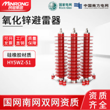 35kv�����ѹ����ʽ����п������HY5WZ-34/85-51/134Q����������