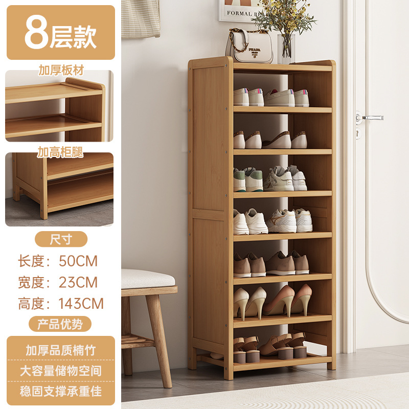 측면 패널 포함-8 레이어 50CM