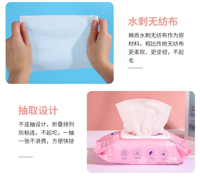 柔富雅生物科技_12