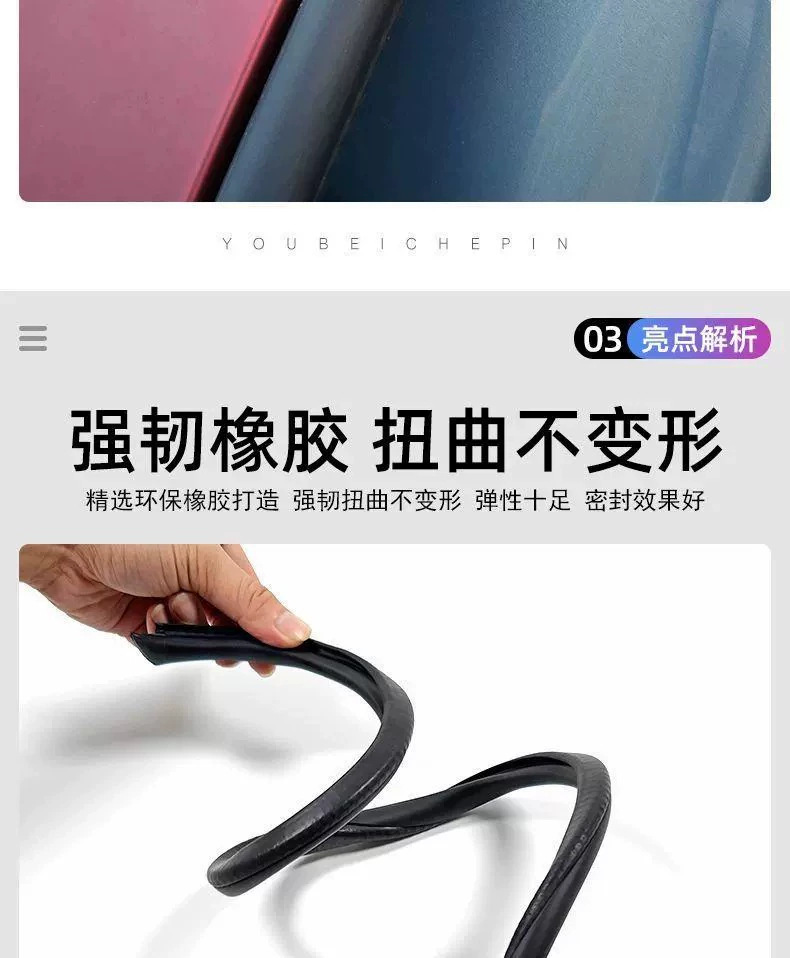 Xpeng P7 P5 G6 G9 G3 X9 M03 Car Door B-Pillar Seal Gap Anti-Collision Noise Reduction Sound Insulation Strip