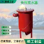 负压自动矿用瓦斯放水器