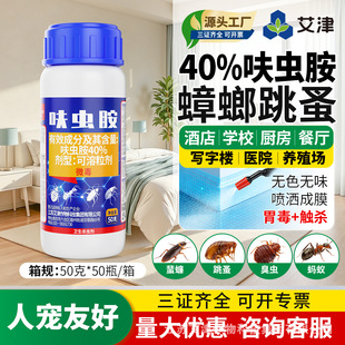 ����߻�x��40%�������������ș�����҃ȾƵ�͏d�����l�����x��