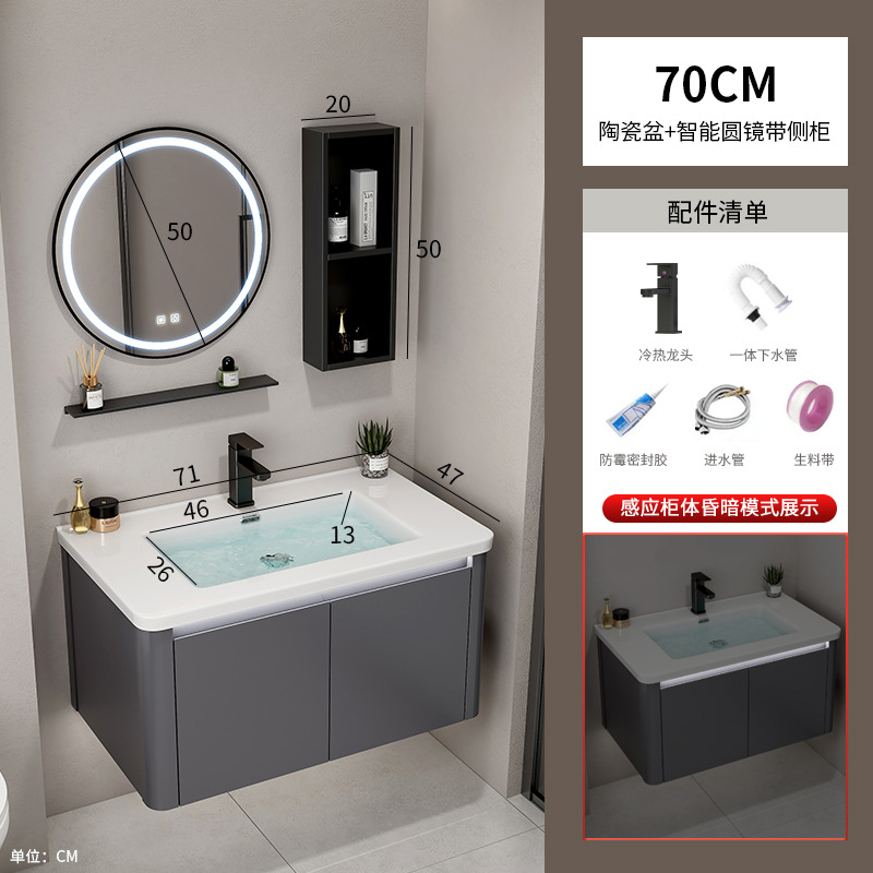 Hotel Space Gabinete de baño de aluminio Combinación Lavabo de lavado de manos de esquina redondeada Lavabo de cerámica de una pieza Lavabo Piscina Baño transfronterizo