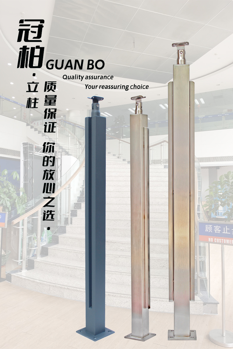 方管外卡槽立柱(海报)