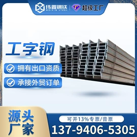 金属建材;脚手架;钢绞线