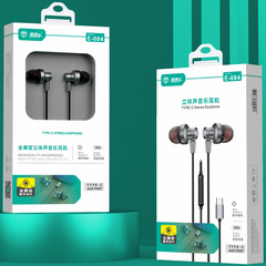 金属完全互換Type-C線制御ヘッドホンデジタルチップはアップル16/15携帯電話有線ヘッドホンを適用する