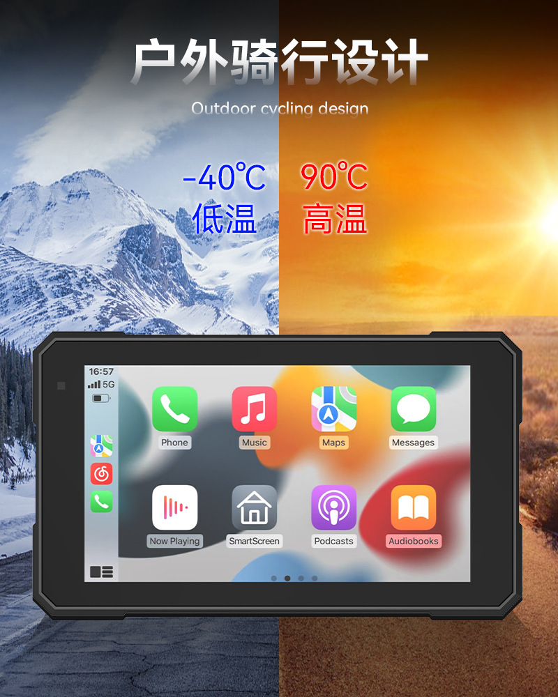 Cross-Border 5inch Car Navigation Waterproof Smart Cycling Motorcycle Navigation Hd Portable Carplay Portable Screen