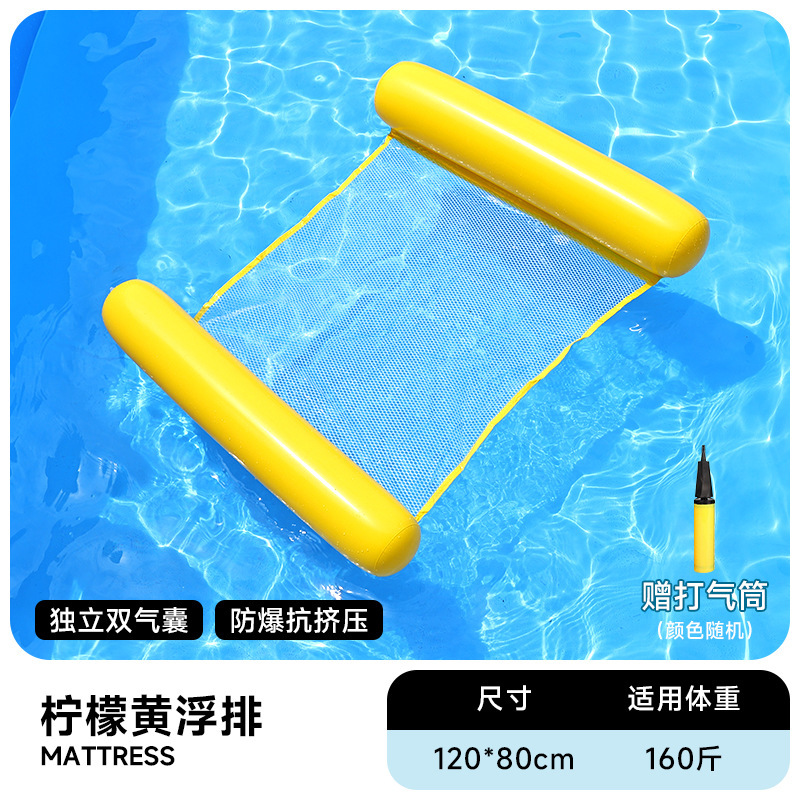 Flotador inflable flotante sobre el agua flotante flotante anillo flotante cama de malla flotante silla de reclinación espesa plegable flotante cama flotante al por mayor