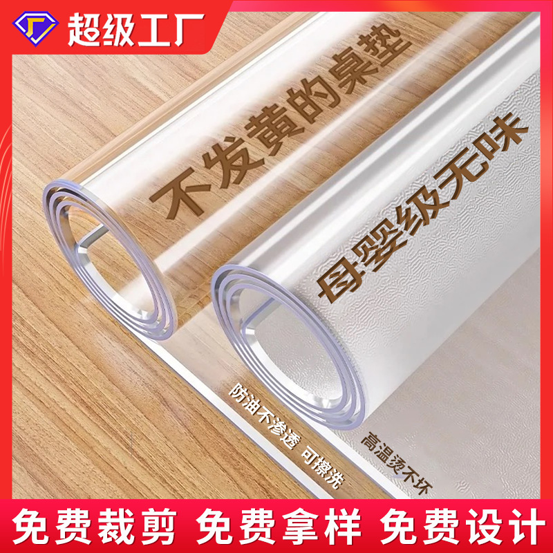 Frosted Pvc Soft Glass Table Mat Tablecloth, Washable, Waterproof, Oil-Proof Dining Table Coffee Table Desktop Mat, Heat Insulation Pad