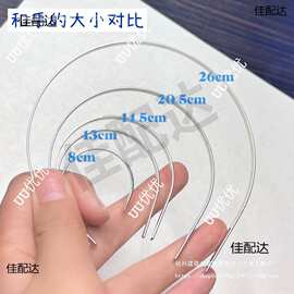 娃用迷你袖珍金属发箍胚半成品银色3mm宽OB11小布3分4分6分8分BJD