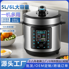 跨境出口多功能电压力锅5L6L大容量家用饭锅自动高压锅厂家定制