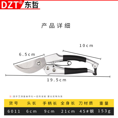 Household multifunctional pruning shears, garden scissors, non-slip gardening shears, flower arrangement shears, plant labor-saving sharp scissors