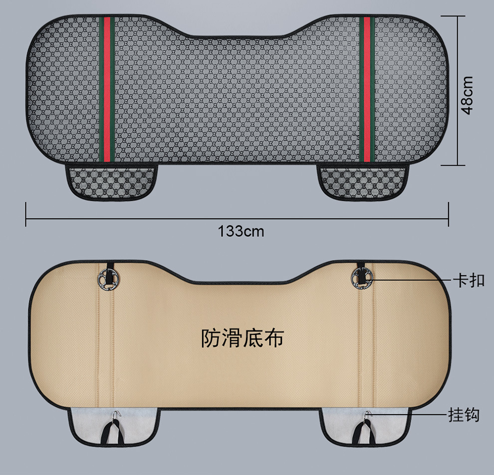 Car Seat Cushion Universal Four Seasons Cool Three-Piece Set